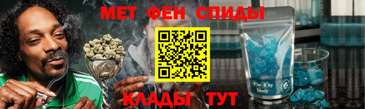 Саров  АМФЕТАМИН Розовый  АМФ  Вход с VPN  Amphetamine 