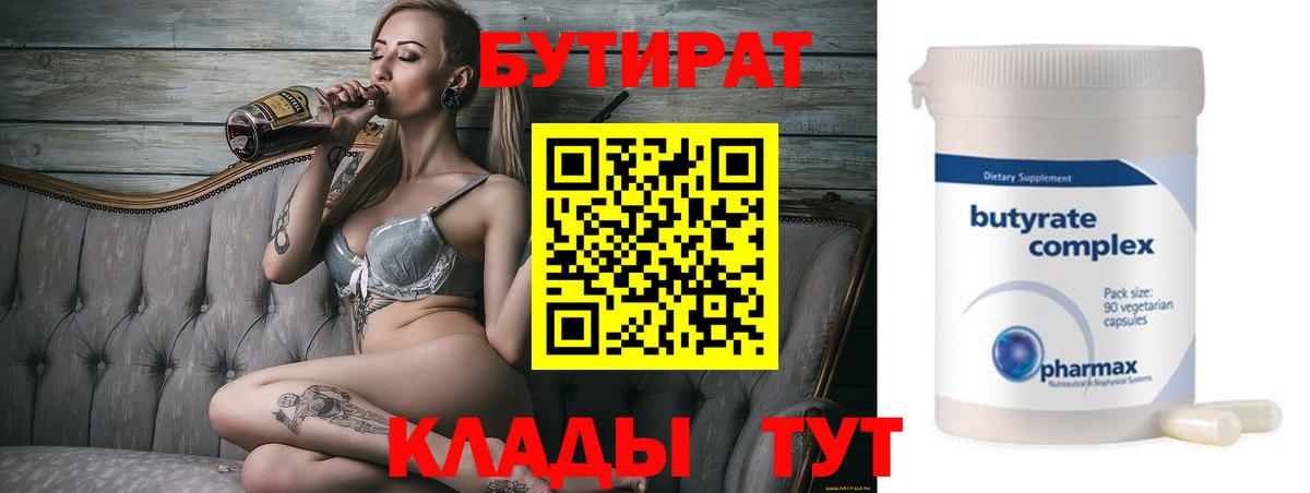 МЕТАДОН Саров
