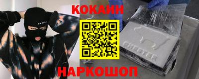 наркотики Пушкино