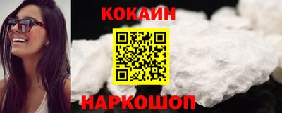 наркотики Пушкино