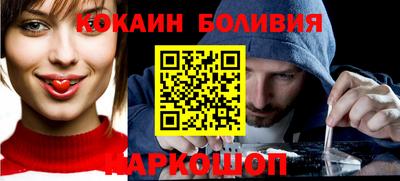 кокаин колумбия Пугачёв