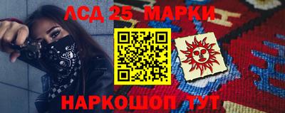 наркотики Пушкино