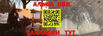 наркотики Пушкино