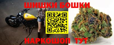 наркотики Пушкино