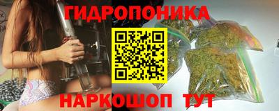 наркотики Пушкино