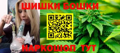 наркотики Пушкино