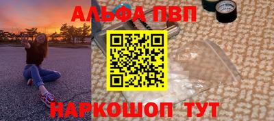 наркотики Пушкино