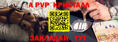 наркотики Пушкино