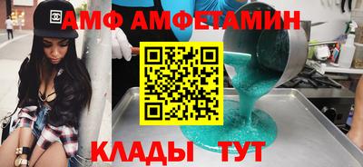 apvp Пыть-Ях