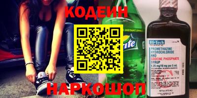 наркотики Пушкино