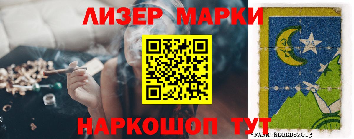 LSD-25 экстази кислота  Вход с VPN  LSD-25 экстази  Саров 
