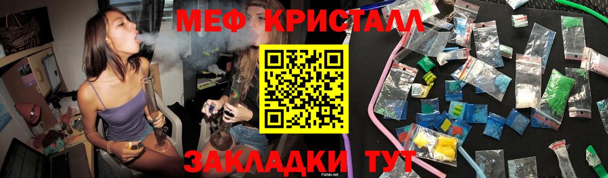Марихуана  LSD-25  Cocaine  Марихуана  КОКАИН  Саров  МЕФ   ГАШИШ  Экстази  Вход с VPN 
