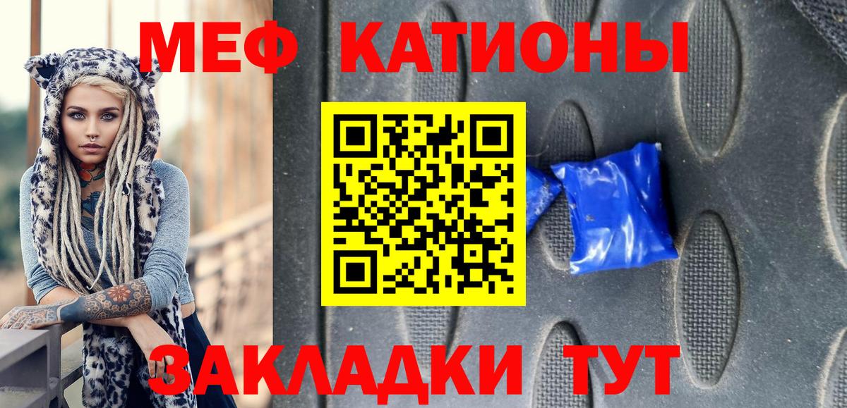 Мефедрон 4 MMC  МЕФ мяу мяу  Саров  Меф  МЕФ  Вход с VPN 