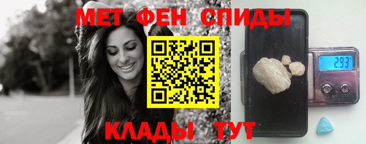 Метамфетамин кристалл  Вход с VPN  Саров 