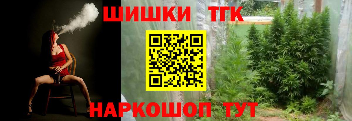 Марихуана LSD WEED  Марихуана тримм  Канабис Ganja  Саров  Вход с VPN 
